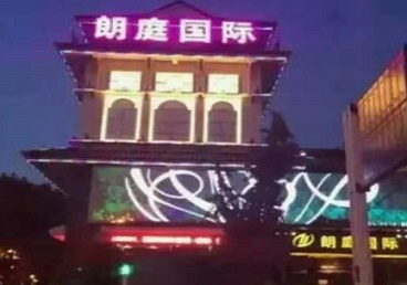 温州市最好高档KTV佳丽男模质量好-朗廷国际KTV美女多消费体验