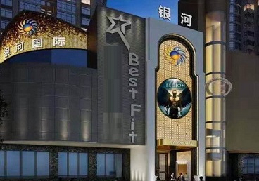 温州市KTV荤台花场男公关服务好-银河国际KTV花场消费点评